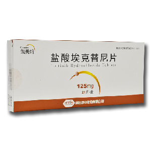 埃克替尼