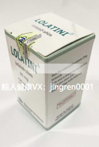 战胜困难！仿制版的劳拉替尼哪里能买到？