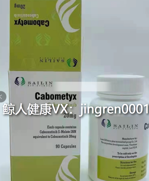 劳拉替尼使用详细说明在这里！