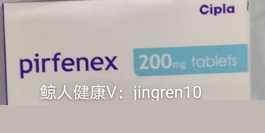 尼达尼布与吡非尼酮治疗肺纤维化相比哪个药更好
