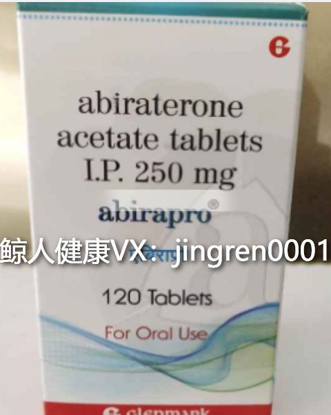 健康快报：一起来看阿比特龙“新战绩”
