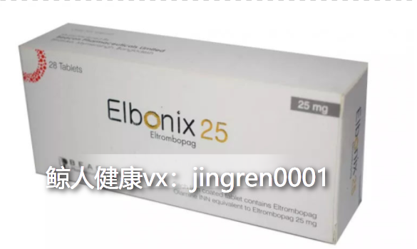 艾曲波帕如何发挥作用提高血小板？看健康为您带来解答