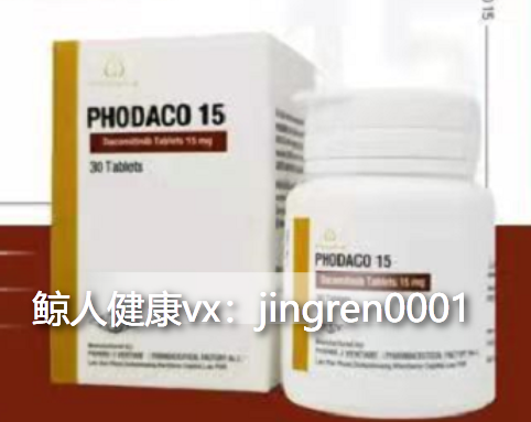 达克替尼明显的优势是哪些？看健康为您细数