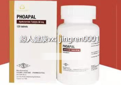 印度老挝仿制版阿帕他胺多钱一盒？