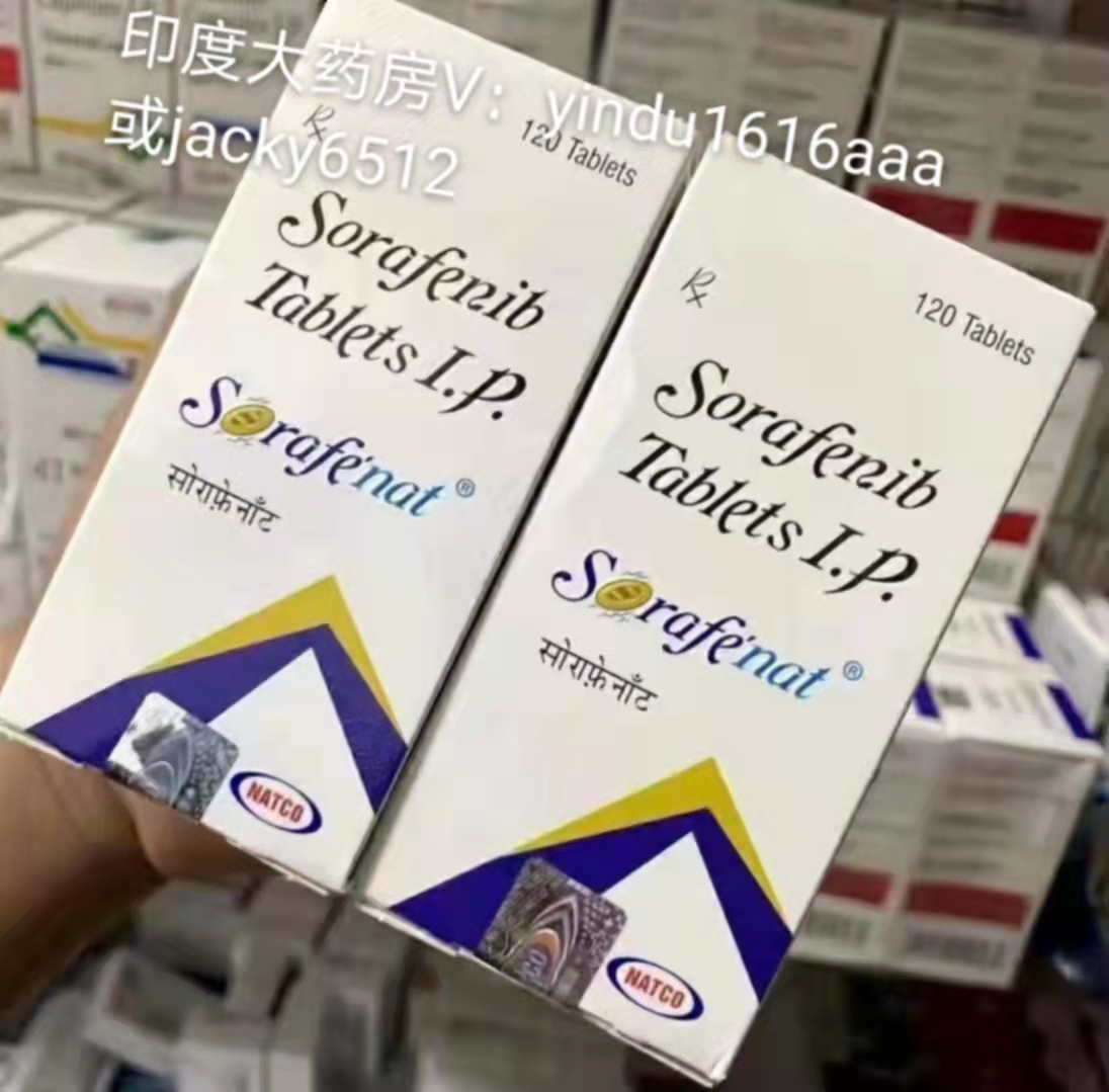 索拉非尼片