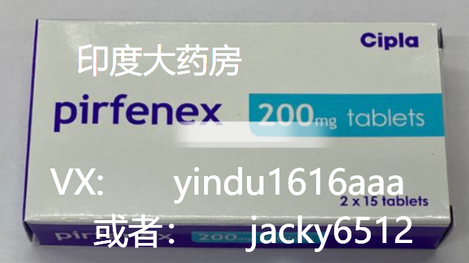 吡非尼酮