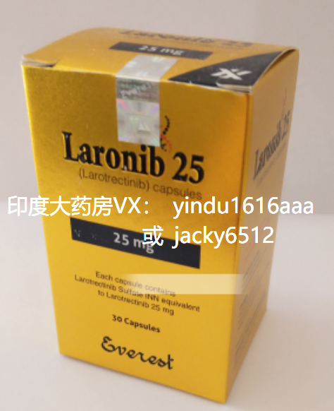 拉罗替尼