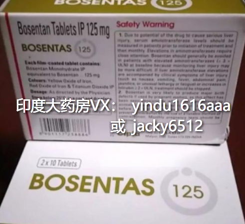 波生坦片