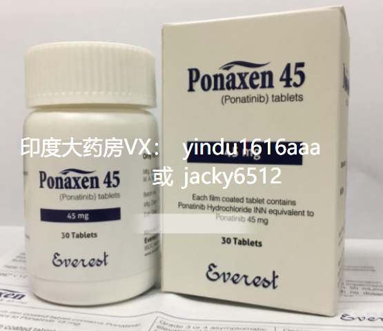 普纳替尼