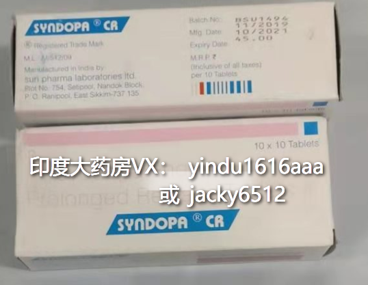 卡左双多巴缓释片