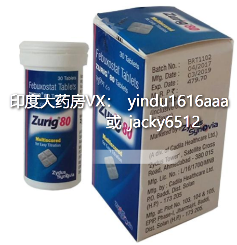 印度非布司他的服用指南