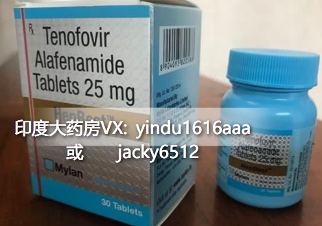 替诺福韦艾拉酚胺