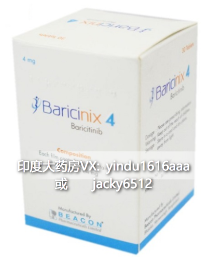 巴瑞克替尼