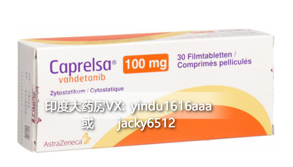 服用凡德他尼有什么需要注意的