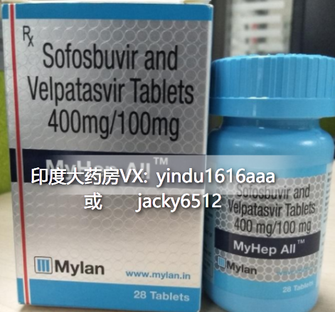 吉三代 |伊柯鲁沙 | Epclusa |丙通沙 | velpanat | MyHep All
