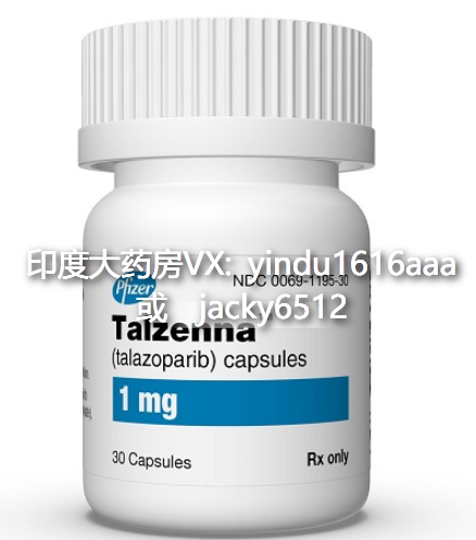 他拉唑帕尼