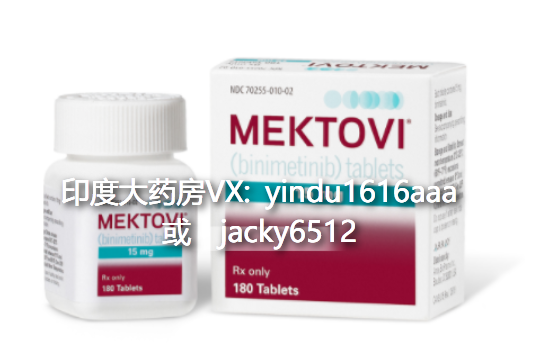 比美替尼