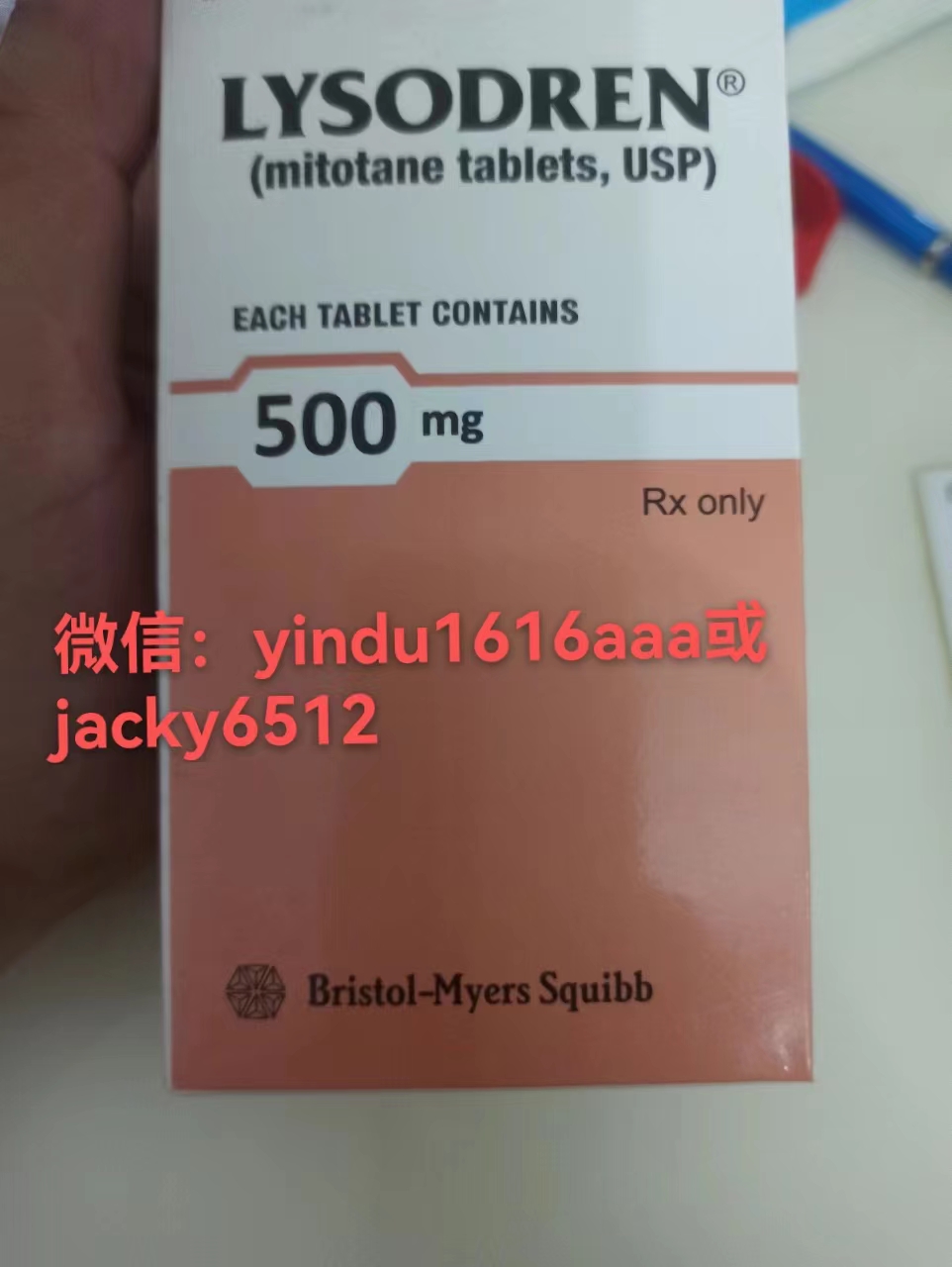 印度大药房教你，如何买到正版米托 