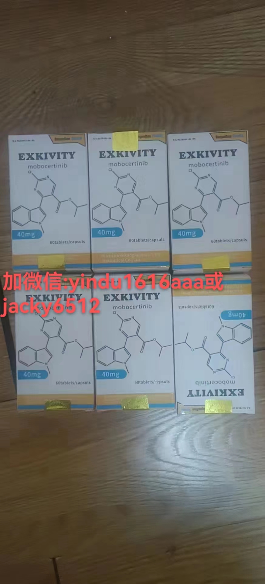  巴拉圭的莫博替尼副作用大吗？如何应对？