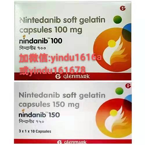 印度尼达尼布多钱一盒？150mg*30粒的可以用多久？
