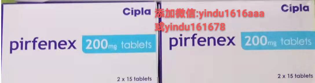 吡非尼酮联合尼达尼布治疗肺纤维化