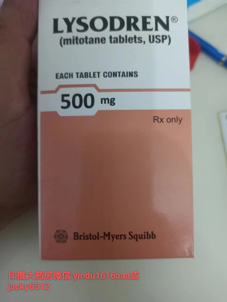  印度米托坦怎么买？多少钱一盒？