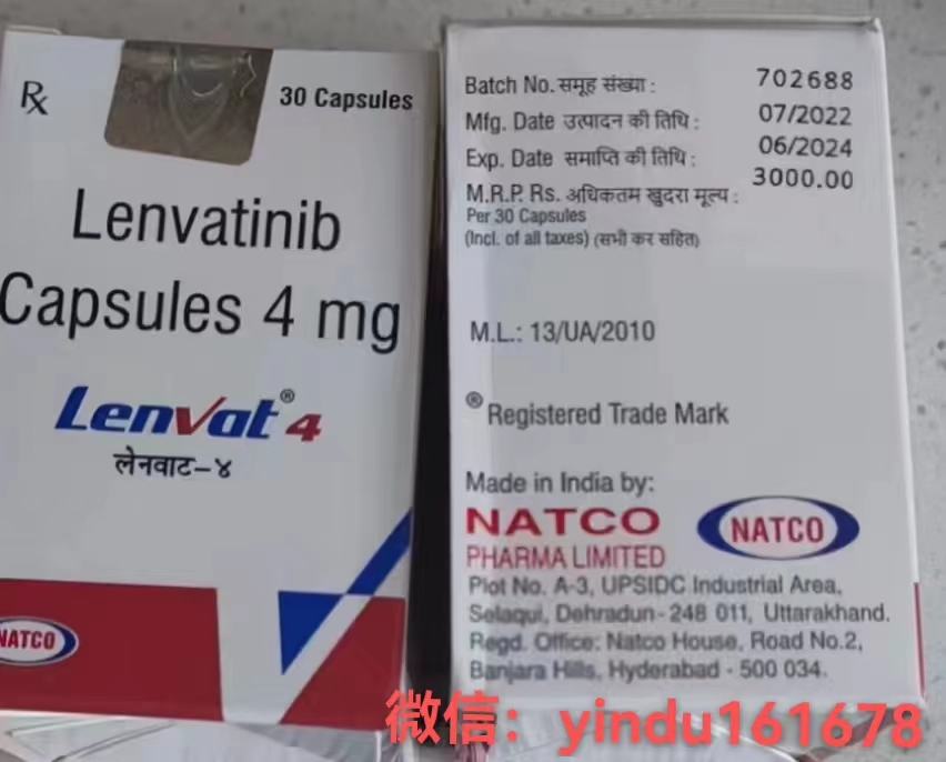 印度仑伐替尼Lenvatinib注意事项有哪些？怎么买合适？