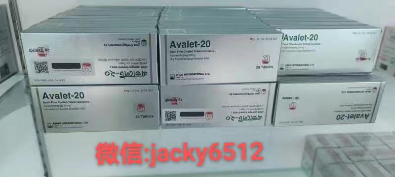 马来酸阿伐曲泊帕片（苏可欣）