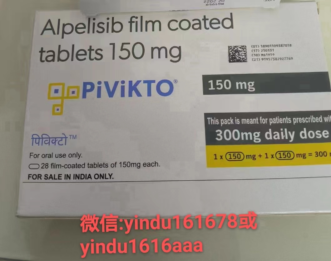 阿培利司