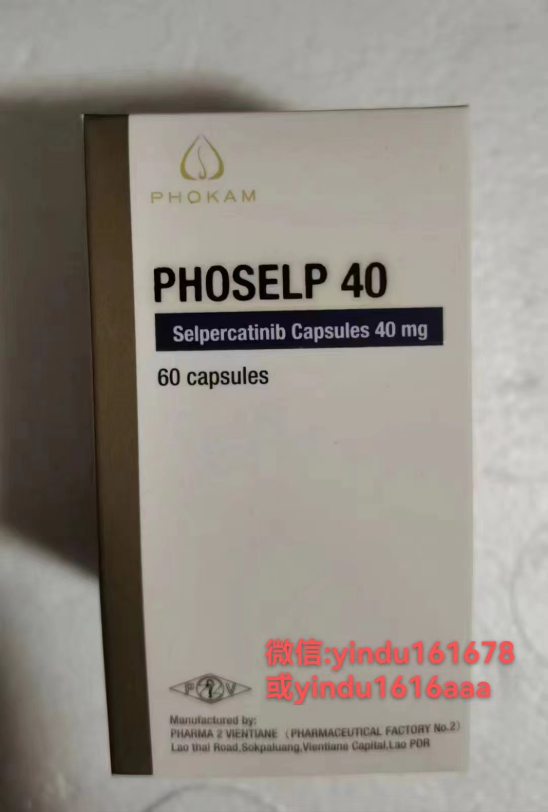   Selpercatinib 塞普替尼，塞尔帕替尼的适应症和使用说明