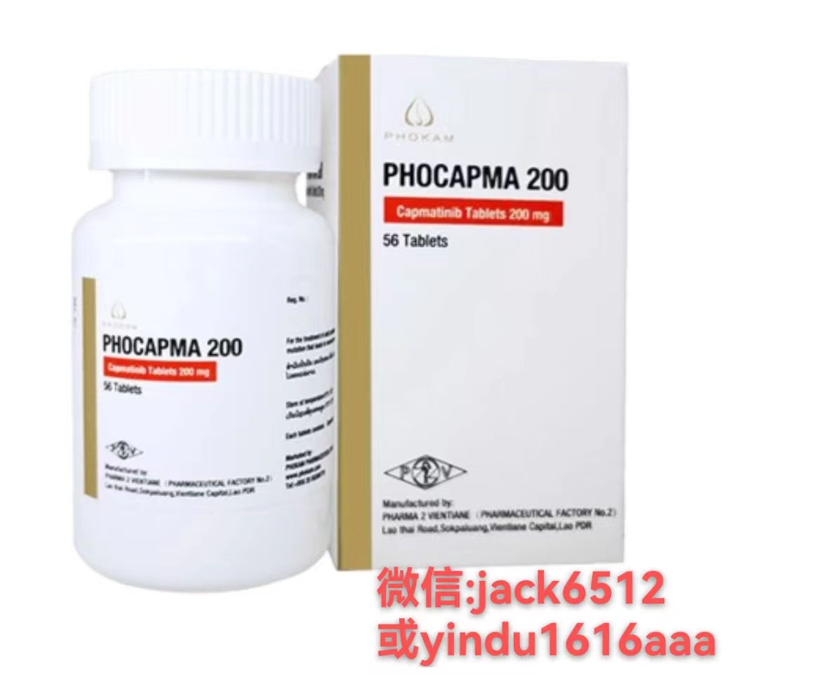  肺癌MET14突变使用卡马替尼Capmatinib 效果如何？ 　