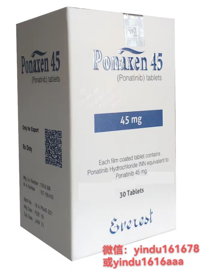  印度大药房可以买到孟加拉版的普纳替尼Ponatinib
