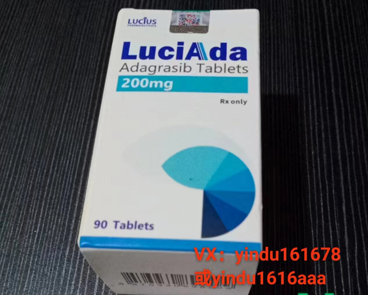 印度大药房代购的阿达格拉西布哪个厂家的好？价格多少？