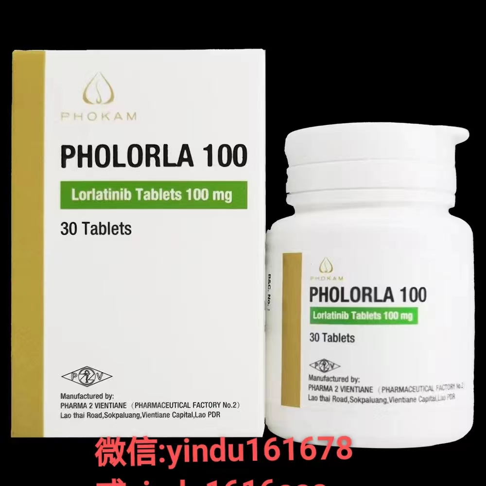 印度大药房：劳拉替尼（洛拉替尼）对肝脏有哪些影响？