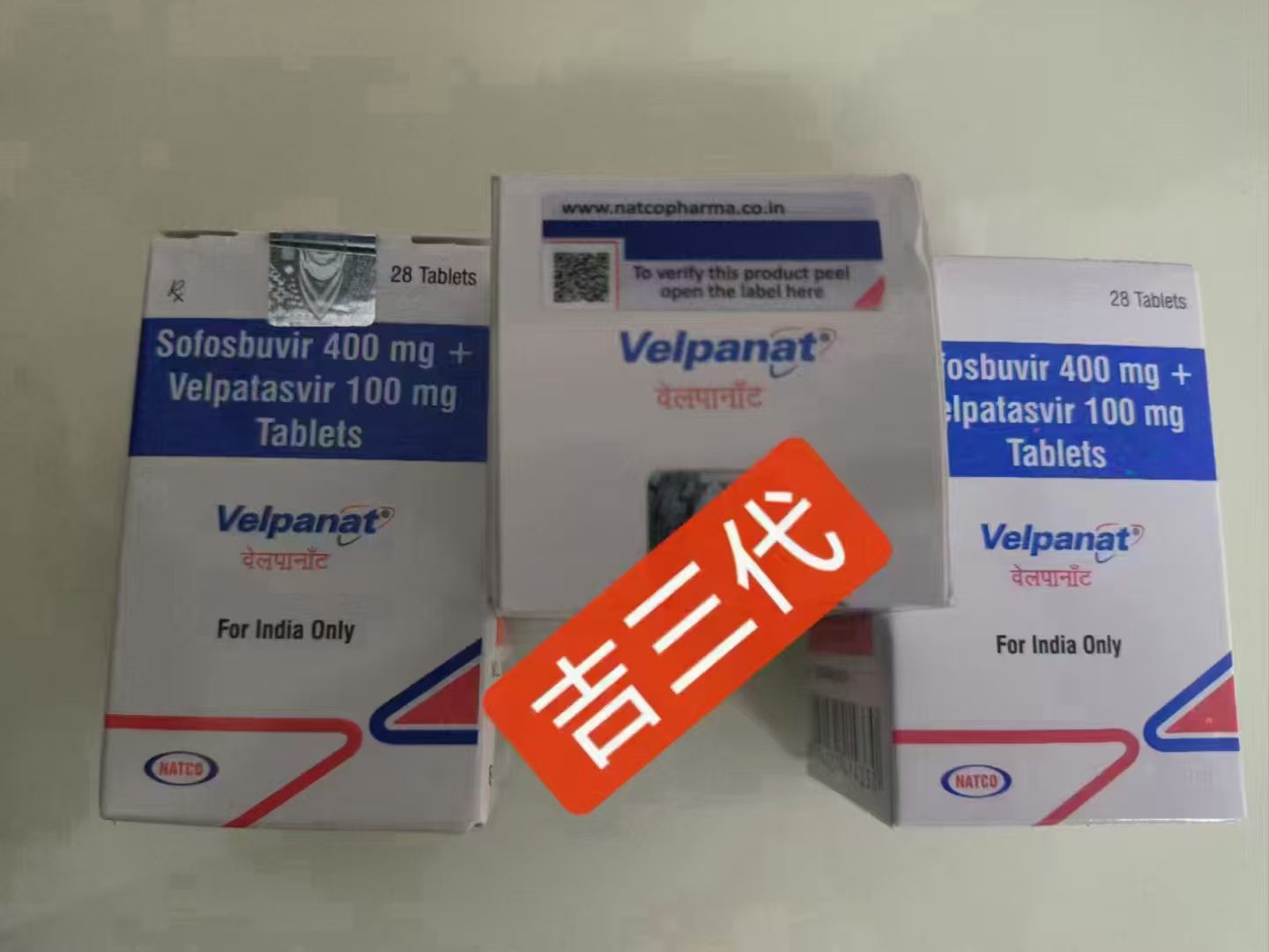 印度代购：吉三代联合利巴韦林治疗丙肝的效果如何？