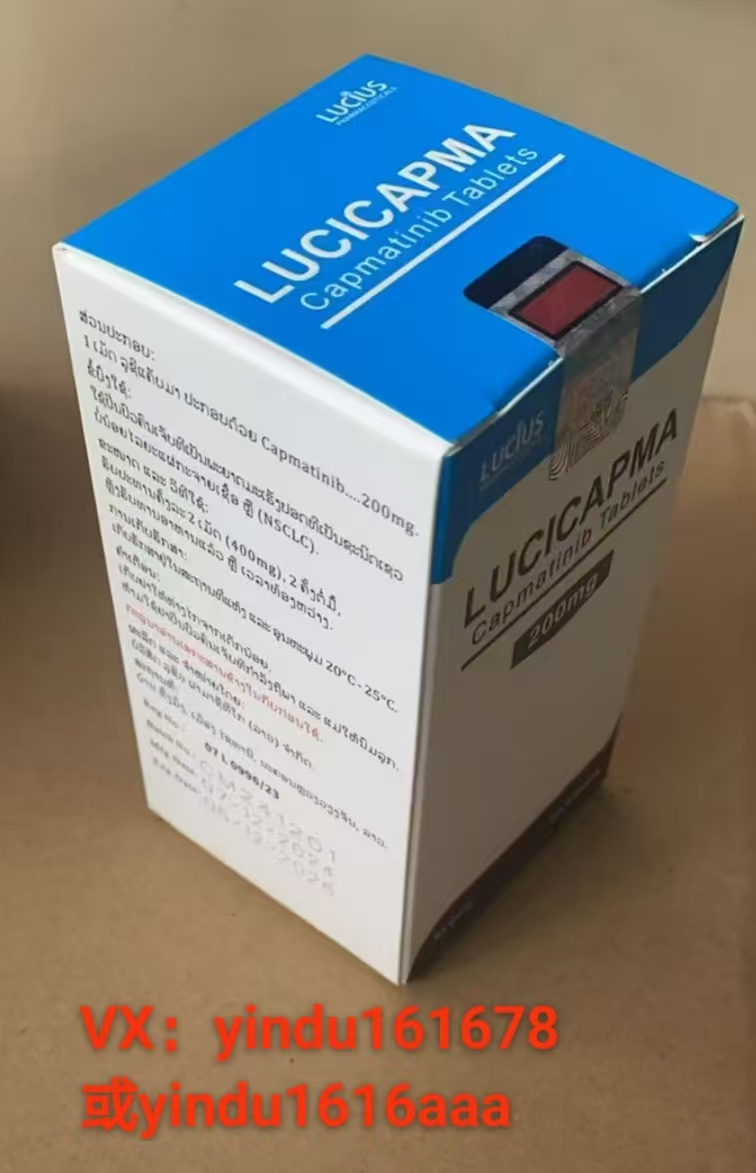卡玛替尼治疗MET外显子14跳跃突变的非小细胞肺癌有哪些副作用？