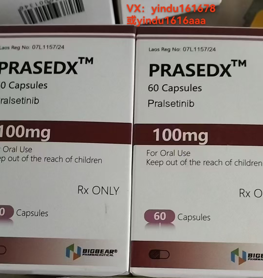 印度大药房：普拉替尼和塞尔帕替尼292哪个效果好？