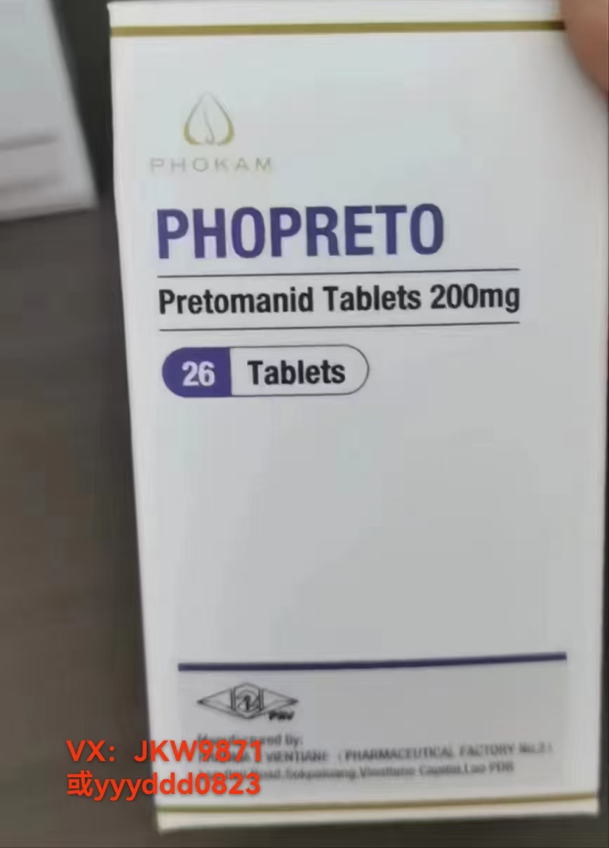 普托马尼与其他抗结核药物相比，有哪些优势？