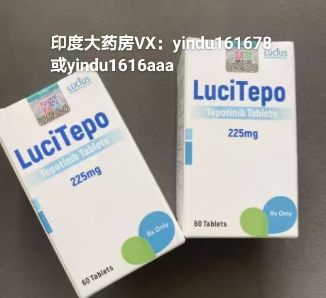特泊替尼