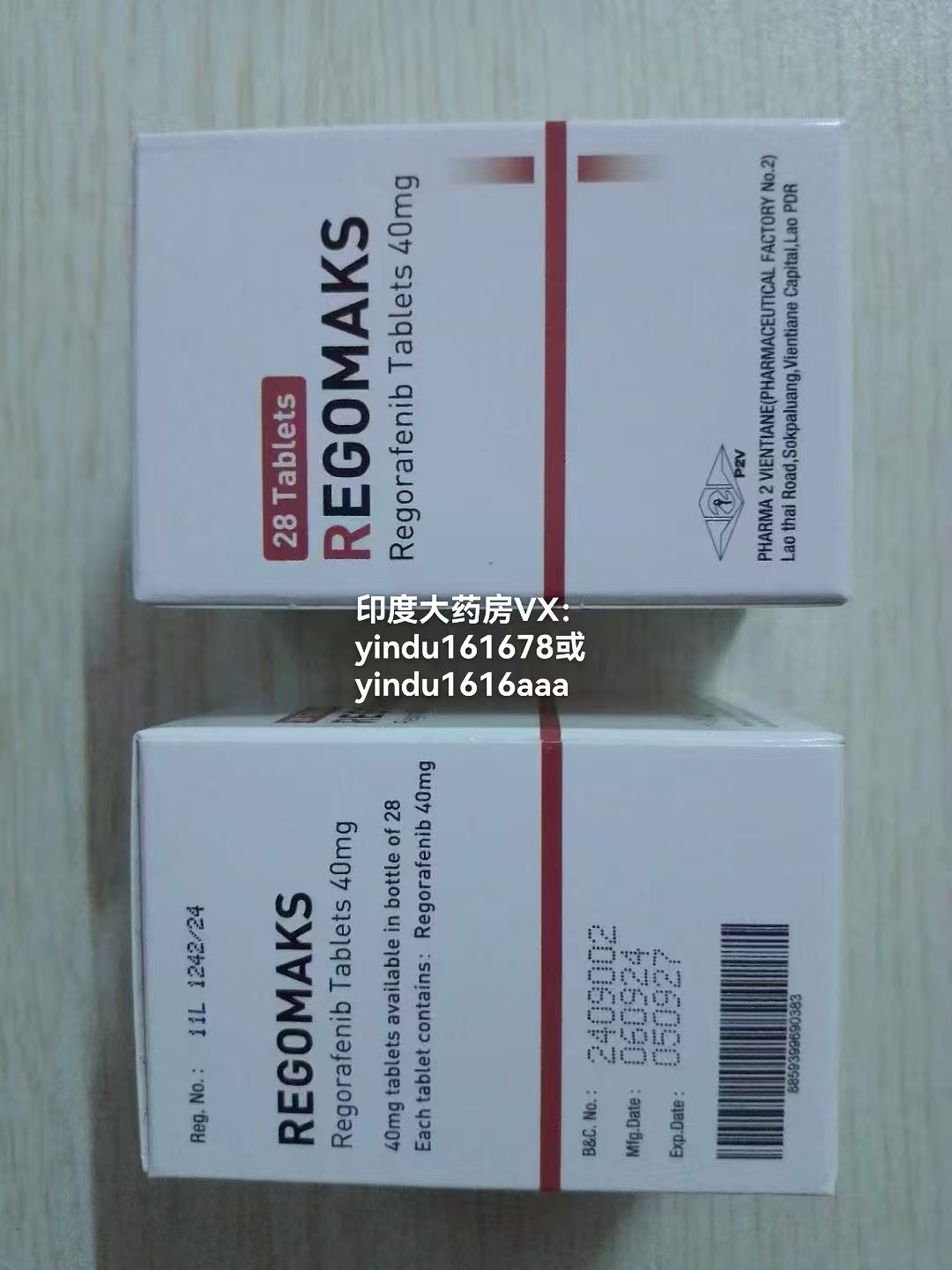 瑞戈非尼
