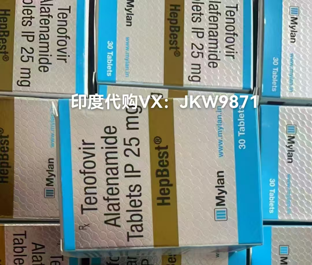 替诺福韦艾拉酚胺