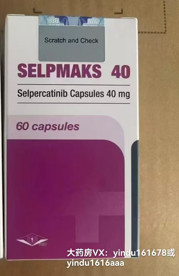 塞普替尼（塞尔帕替尼Selpercatinib）的适应症有哪些？