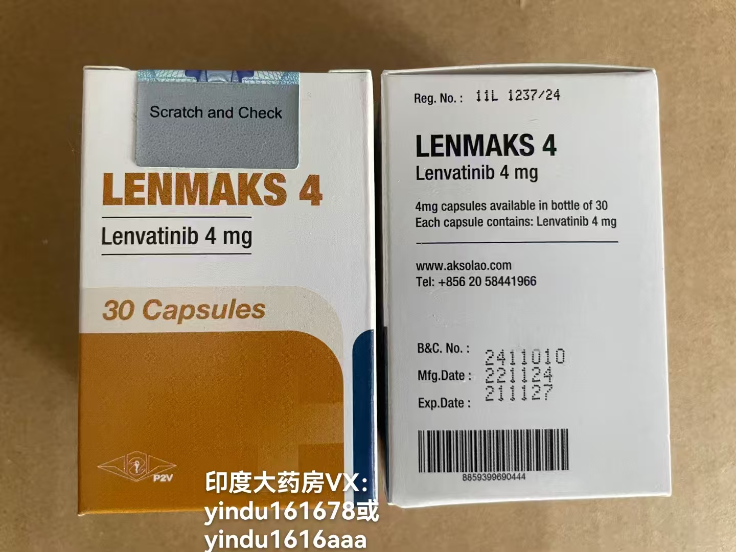 仑伐替尼的副作用有哪些？印度大药房
