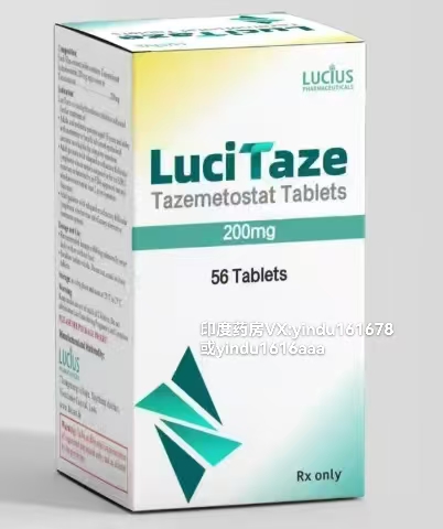 印度药房——他泽司他效果好吗？如何购买？