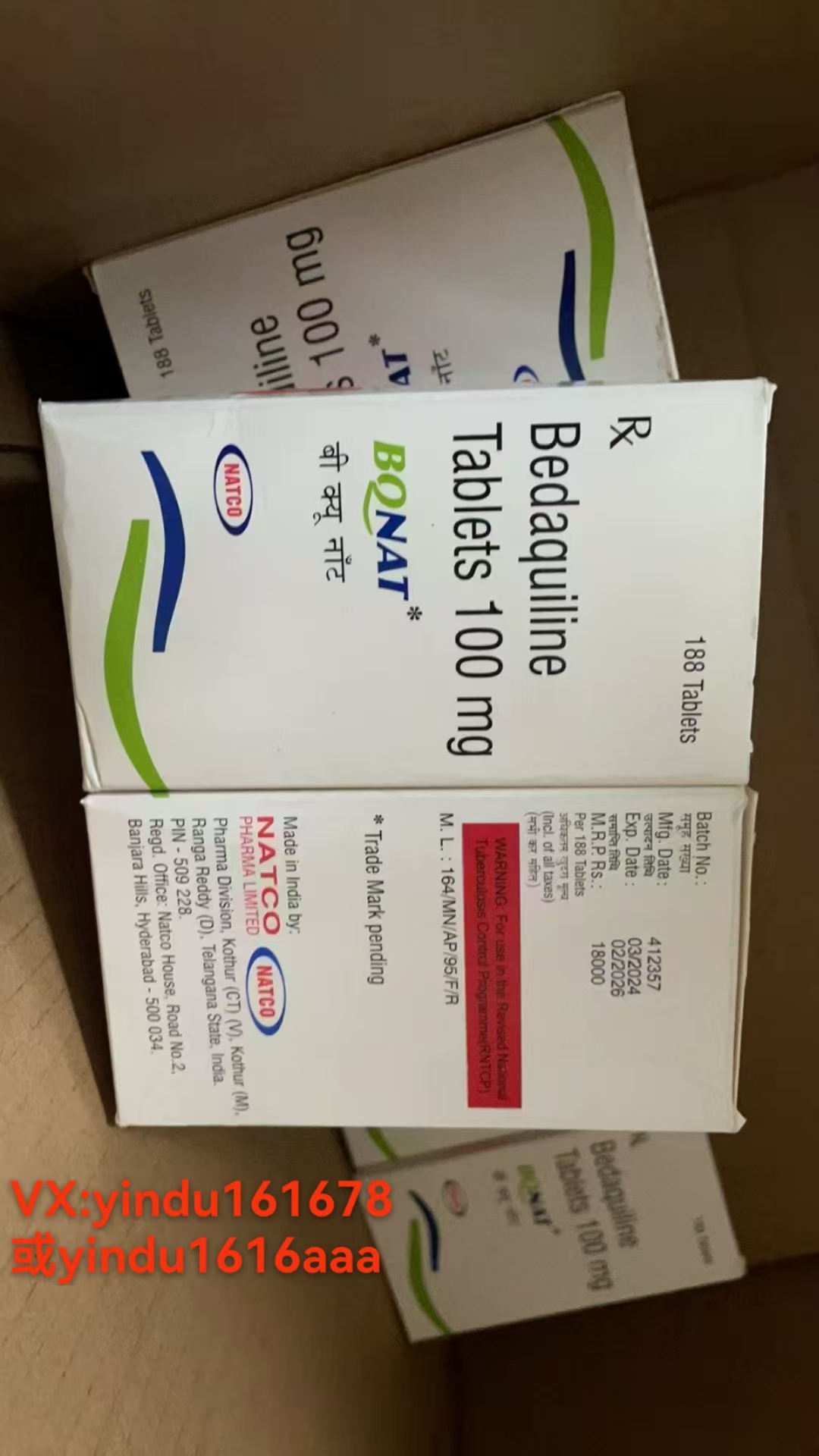 印度贝达喹啉的代购价格,印度药房