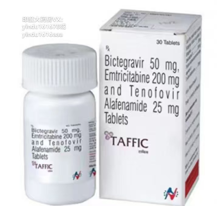 必妥维对HIV艾滋病的治疗疗效如何？印度药房