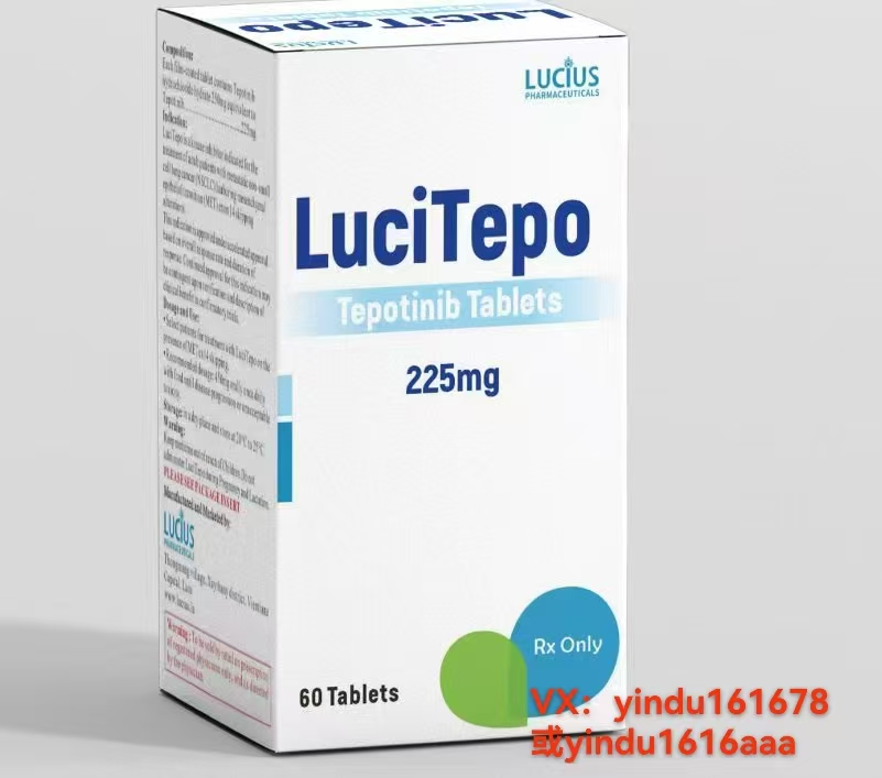 特泊替尼的用法用量以及副作用