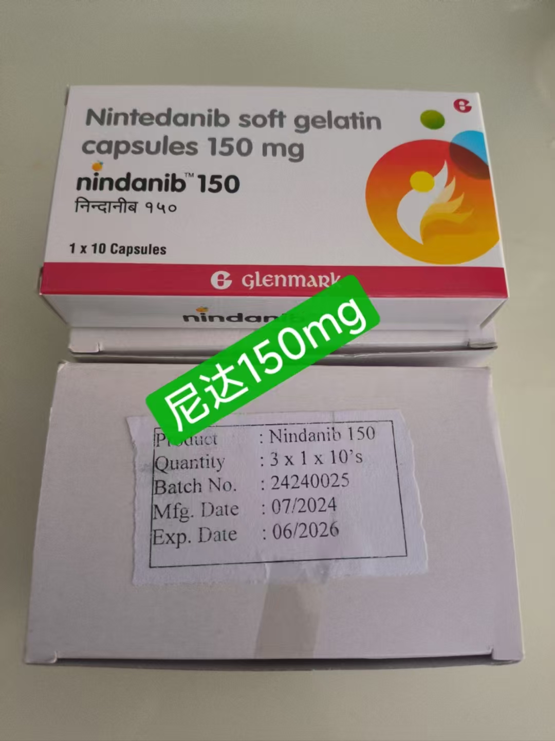 尼达尼布的药物禁忌有哪些?